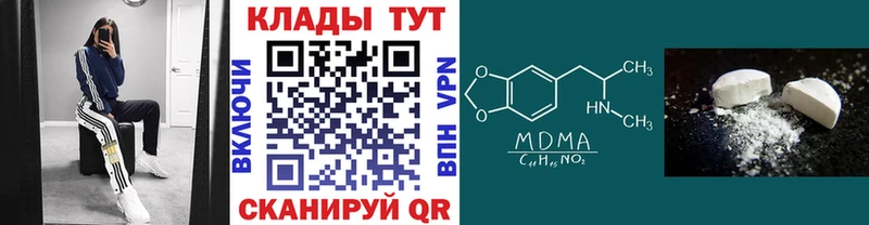 Магазины продажи наркотиков Лыткарино Канабис  Мефедрон  АМФ  Гашиш  COCAIN  Alpha PVP 