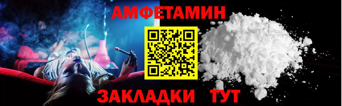 АМФ Premium Лыткарино