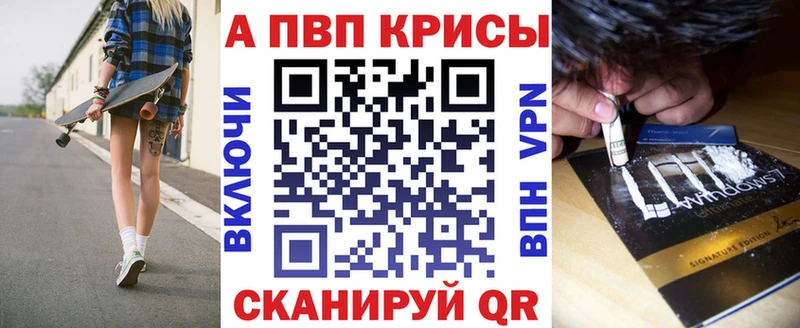 Alpha-PVP Соль  Лыткарино 