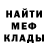 Метадон белоснежный S. Kozyrev