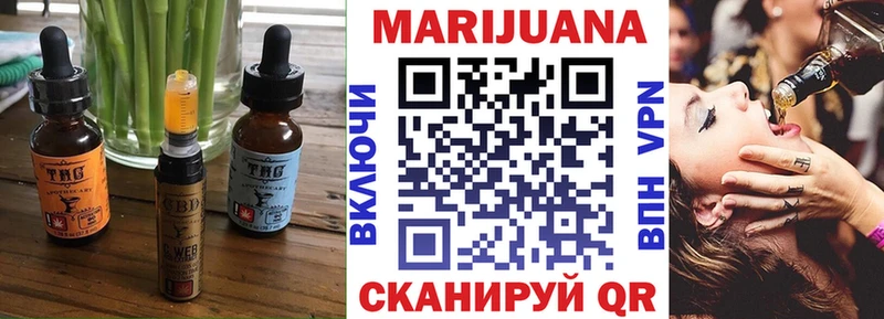 Печенье с ТГК марихуана  закладки  Лыткарино 