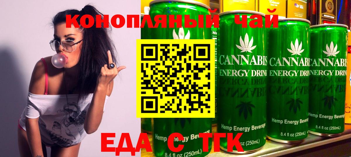 Лыткарино  Canna-Cookies конопля  Вход с VPN 