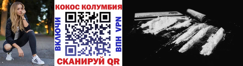 COCAIN 99%  наркошоп  Лыткарино 