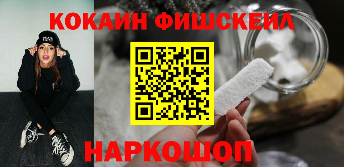 Cocaine Колумбийский Лыткарино