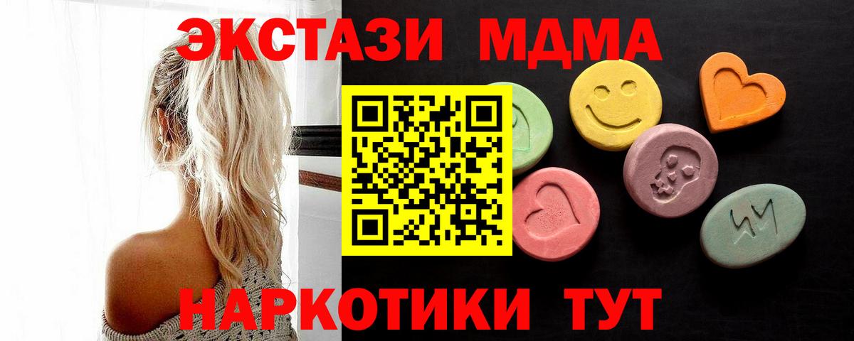 МЕТАДОН Лыткарино