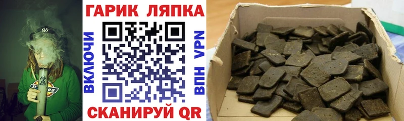 KRAKEN вход  Лыткарино  ГАШИШ AMNESIA HAZE  магазин продажи  