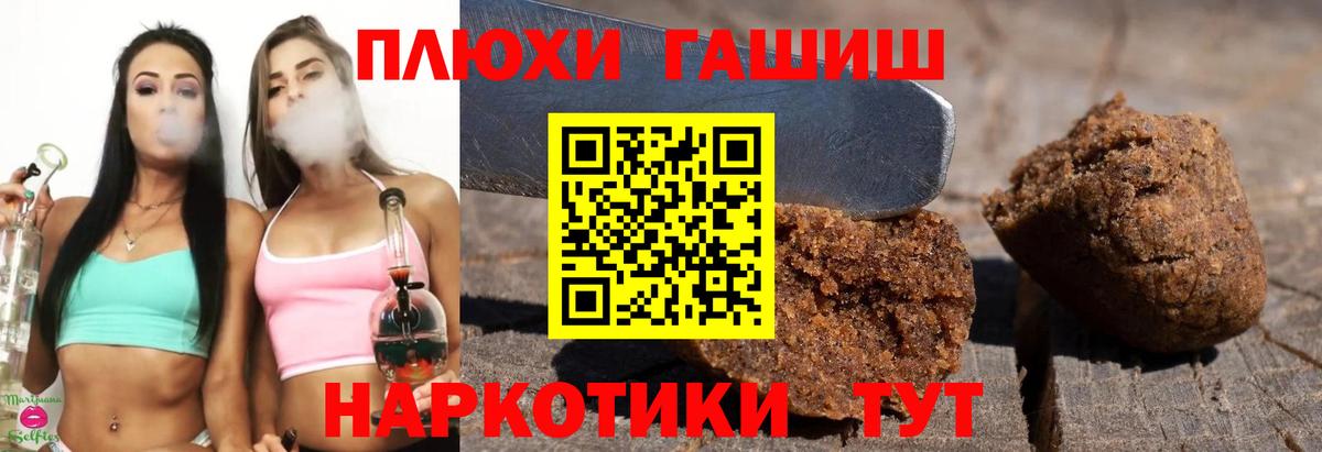 Лыткарино  Гашиш  Вход с VPN  Гашиш убойный 