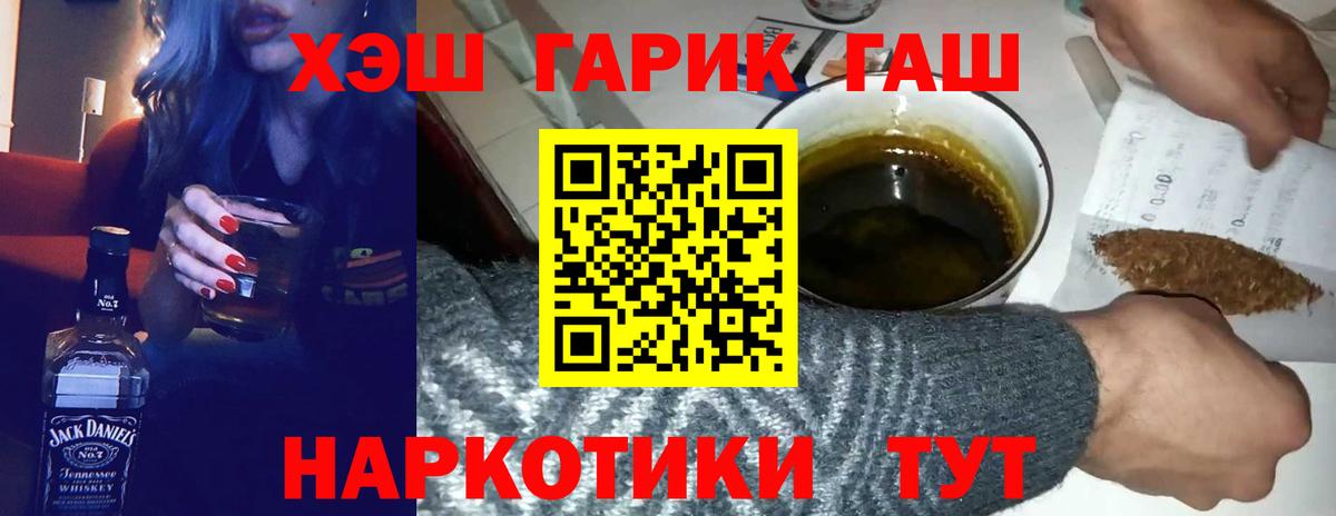 Гашиш Premium Лыткарино