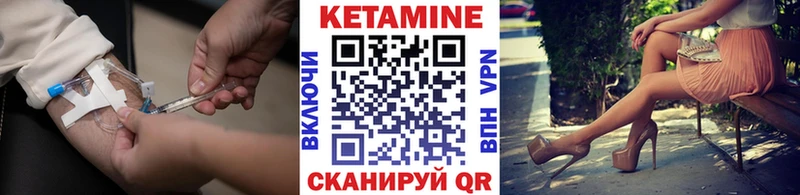 Кетамин ketamine  продажа наркотиков  Лыткарино 