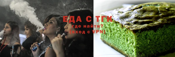 ПСИЛОЦИБИНОВЫЕ ГРИБЫ Кодинск