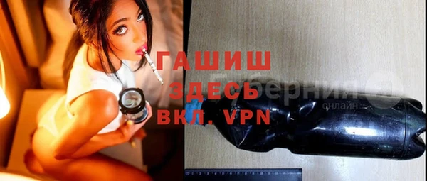 альфа пвп VHQ Бутурлиновка