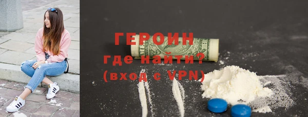 герыч Краснослободск
