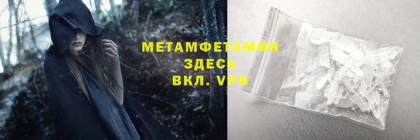 мефедрон VHQ Краснотурьинск