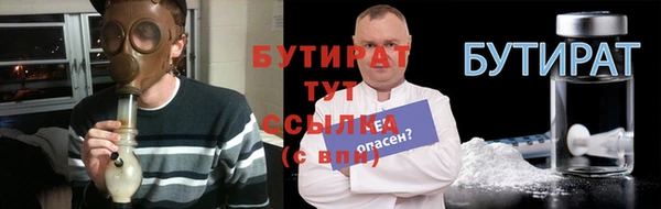 герыч Краснослободск