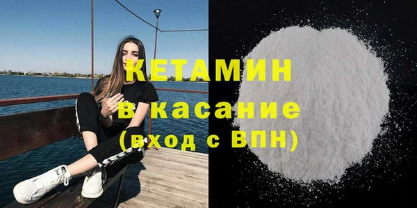 MDMA Premium VHQ Красноперекопск