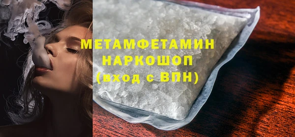 скорость Валуйки