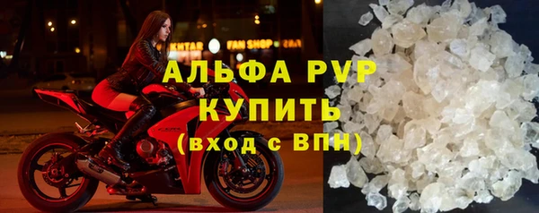 MDMA Premium VHQ Красноперекопск
