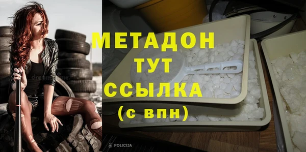 альфа пвп VHQ Бутурлиновка