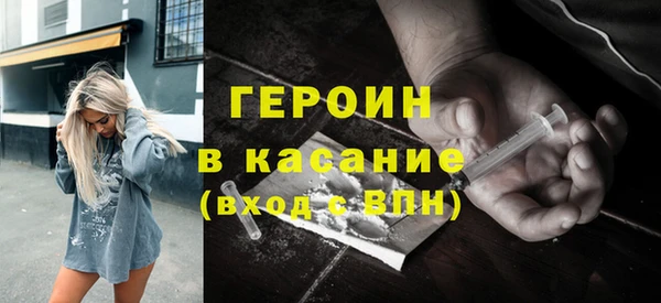 MDMA Premium VHQ Красноперекопск