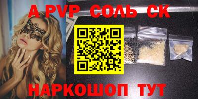 бутик Заводоуковск