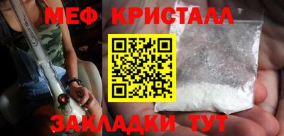 бутик Заводоуковск