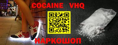бутик Заводоуковск