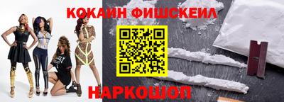 бутик Заводоуковск
