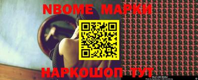 мефедрон мука Заволжье