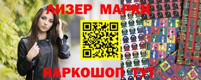 бутик Заводоуковск