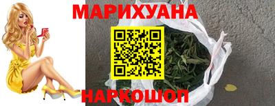 мефедрон мука Заволжье