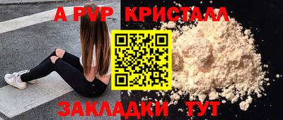 бутик Заводоуковск