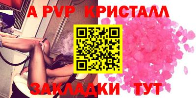мефедрон мука Заволжье