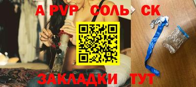 бутик Заводоуковск