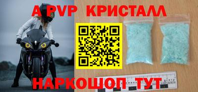 мефедрон мука Заволжье