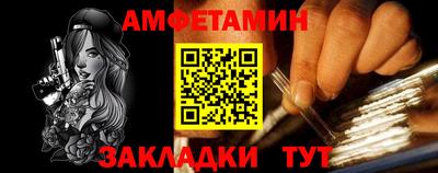 мефедрон мука Заволжье