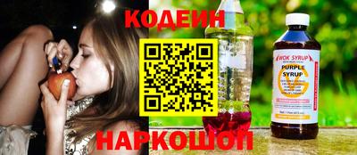 мефедрон мука Заволжье