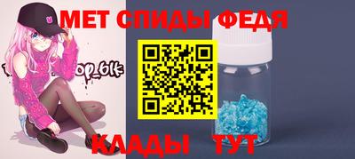 мефедрон мука Заволжье