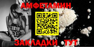 мефедрон мука Заволжье