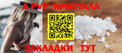 мефедрон мука Заволжье
