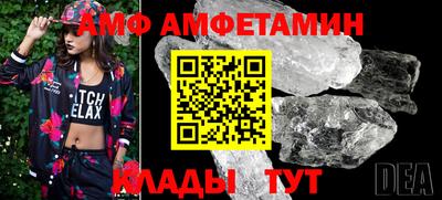 бутик Заводоуковск