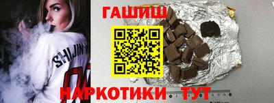 бутик Заводоуковск