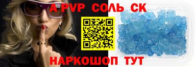 мефедрон мука Заволжье