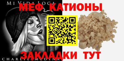 бутик Заводоуковск