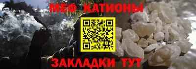мефедрон мука Заволжье