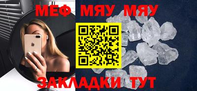бутик Заводоуковск
