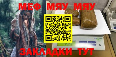 бутик Заводоуковск