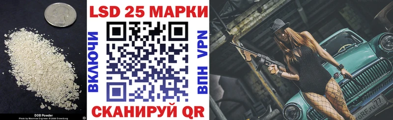 где можно купить наркотик  Лыткарино  маркетплейс официальный сайт  LSD-25 экстази кислота 