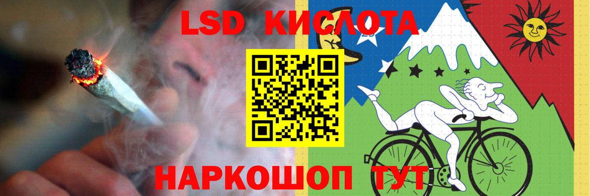 Лсд 25 экстази кислота  Вход с VPN  Лыткарино  ЛСД экстази кислота 