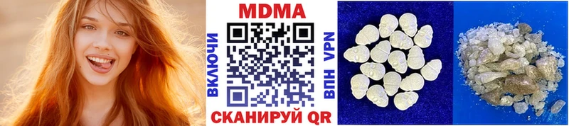 МДМА Molly  Лыткарино 