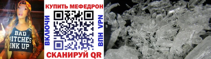 купить закладку  mega сайт  МЯУ-МЯУ кристаллы  Лыткарино 